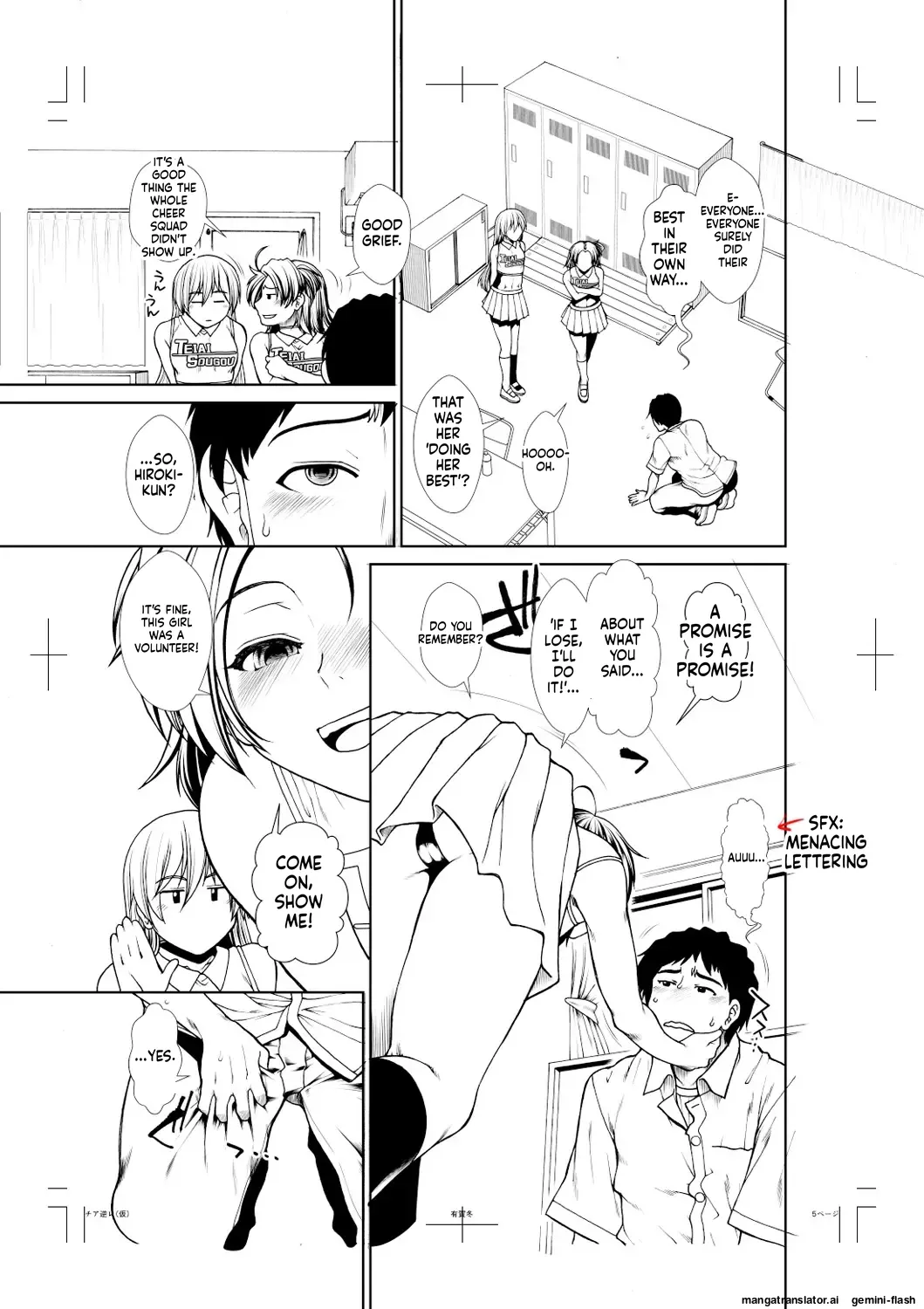 Ketsu Leader - Page 207