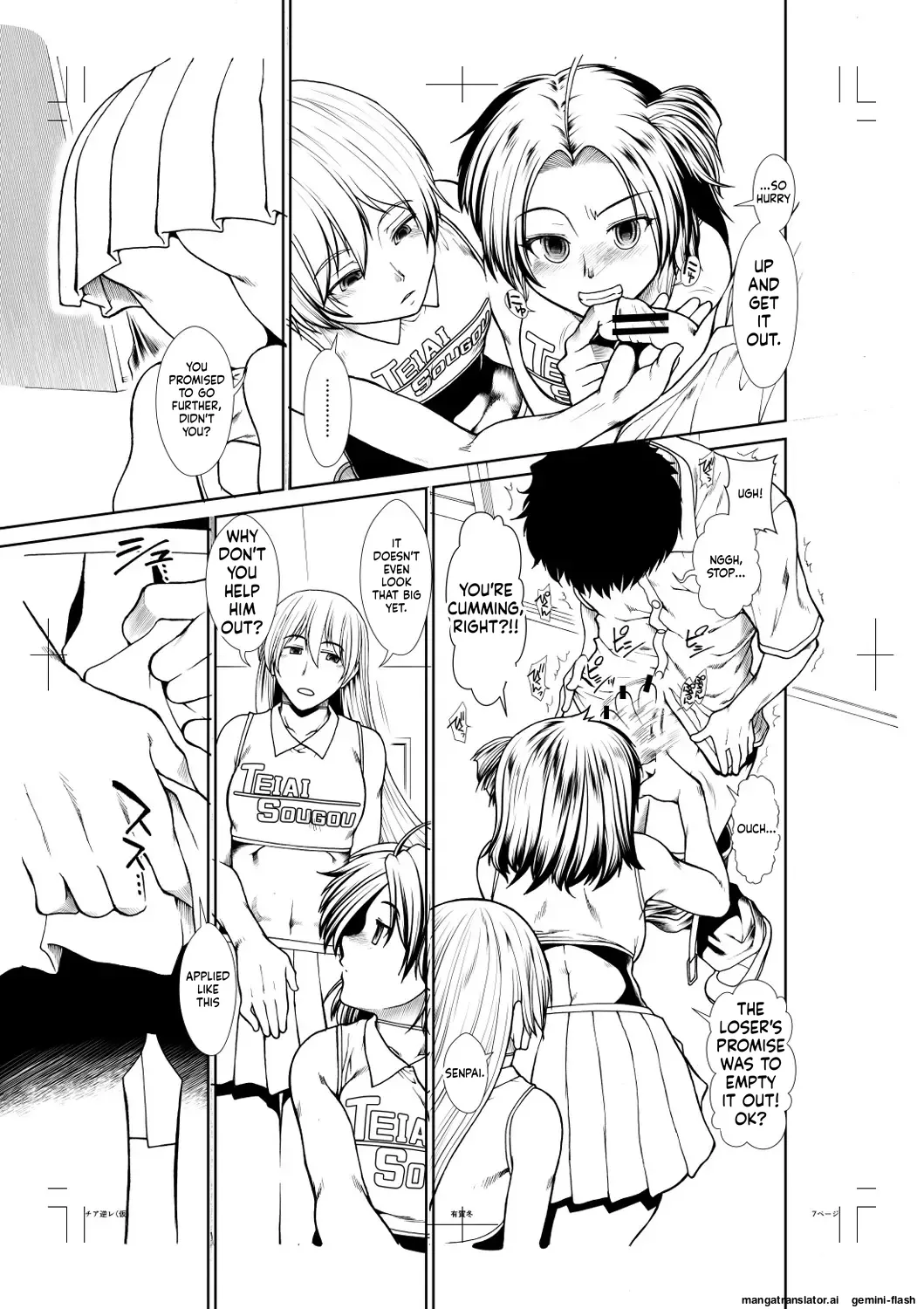 Ketsu Leader - Page 209