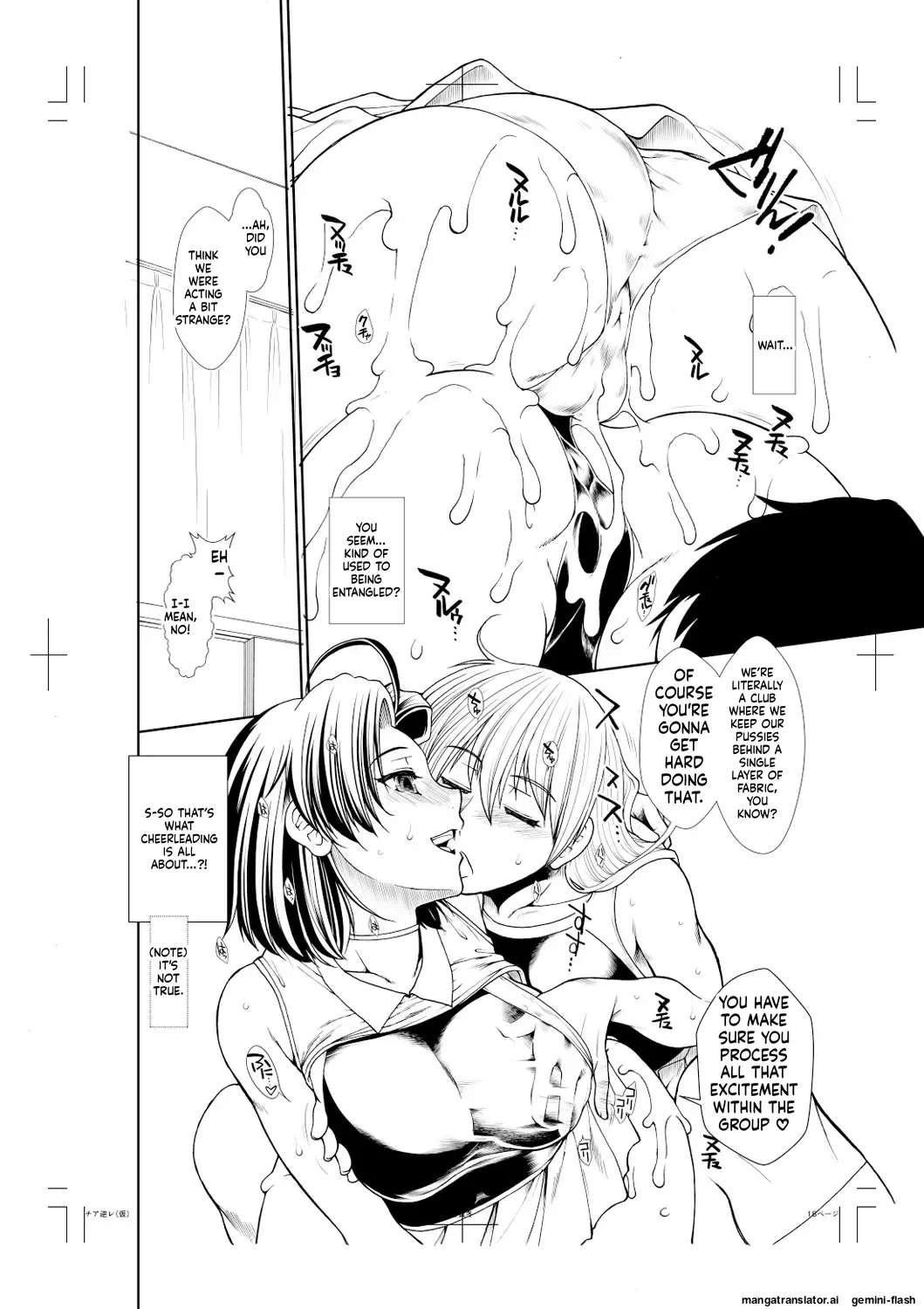 Ketsu Leader - Page 220