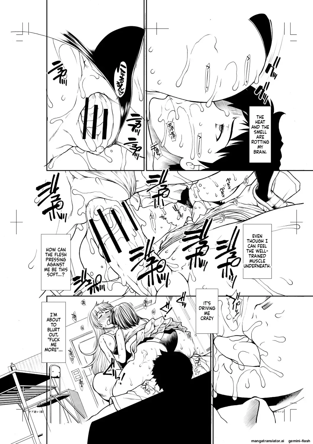 Ketsu Leader - Page 226