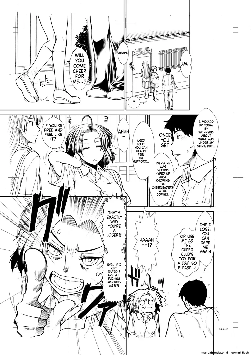 Ketsu Leader - Page 241