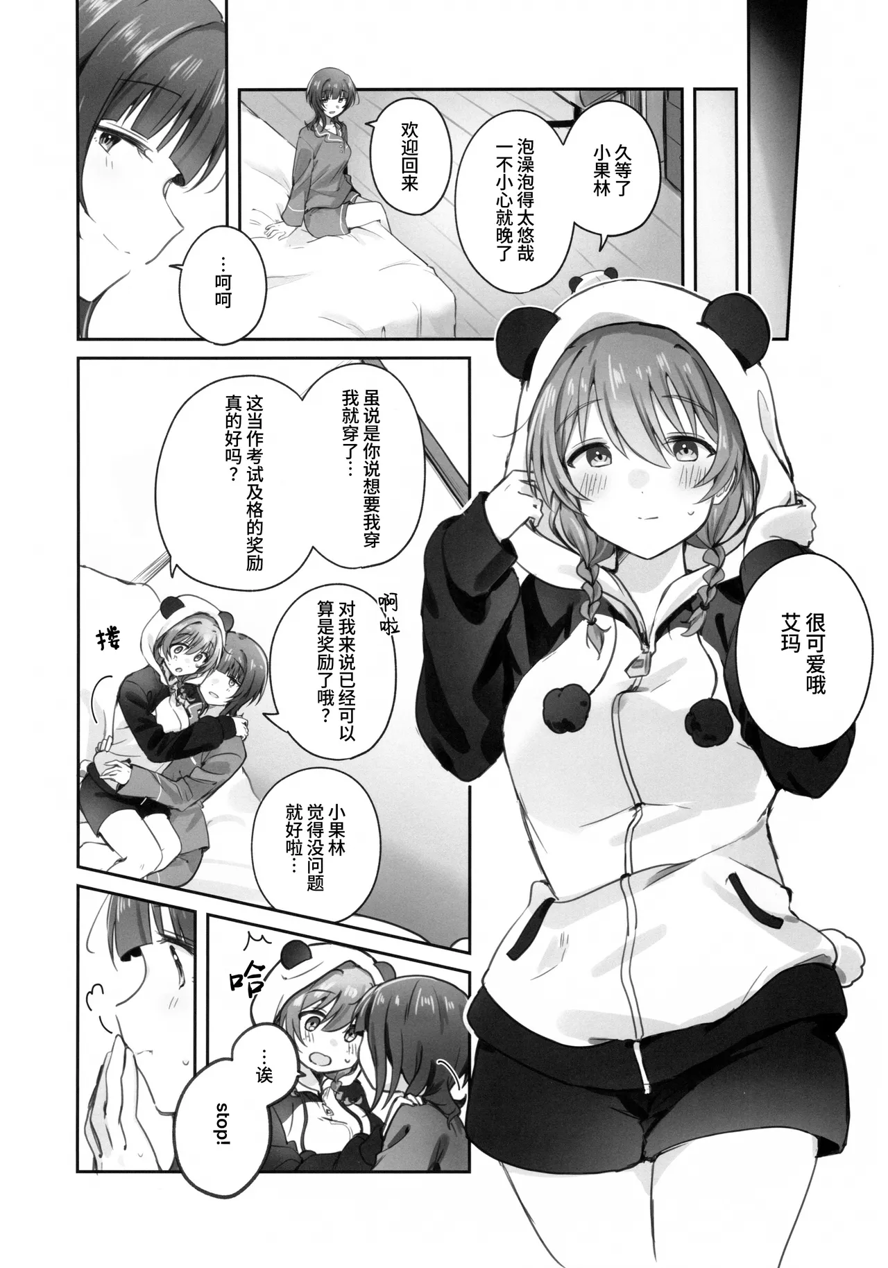 Preview page 3