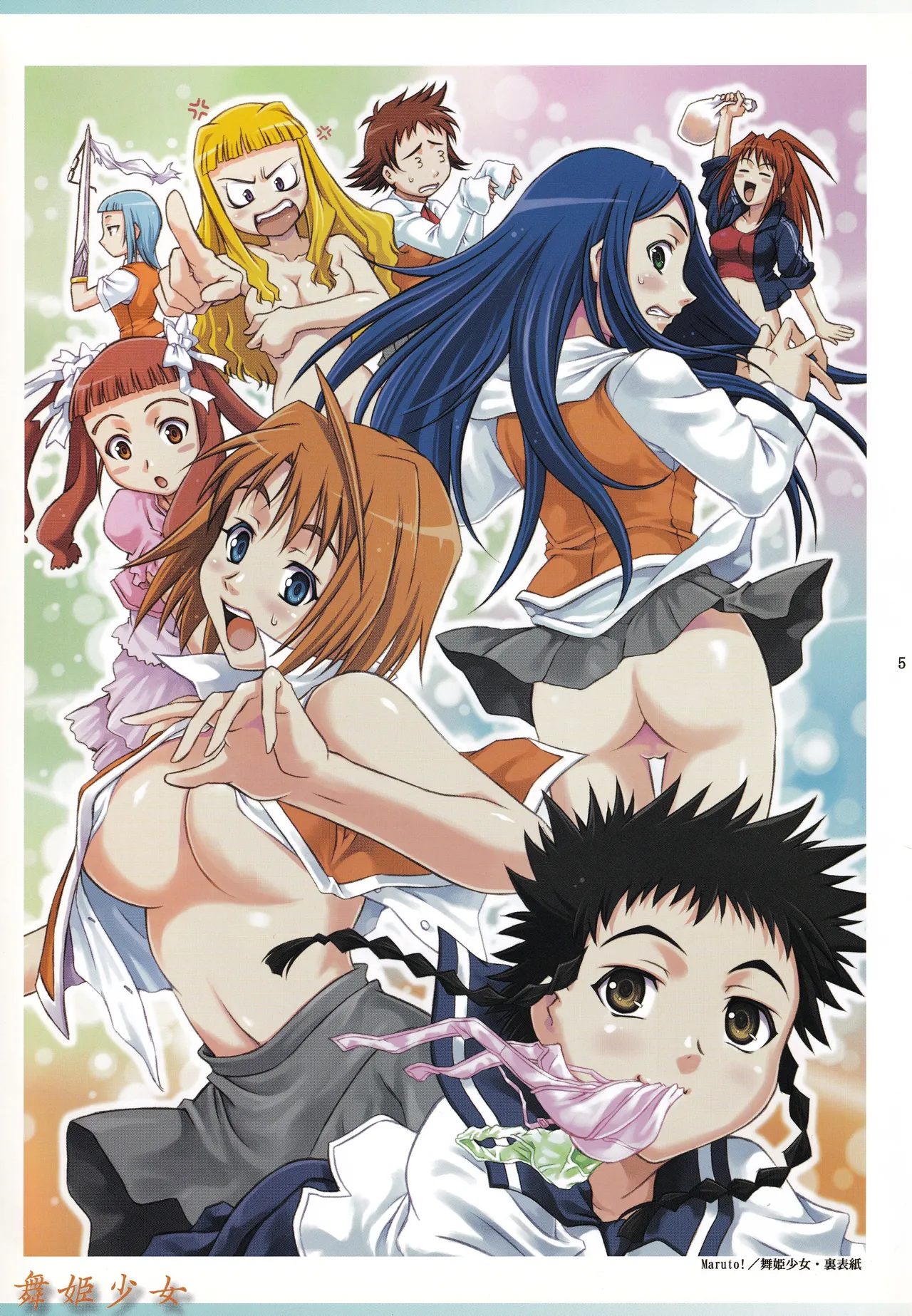 Preview page 4