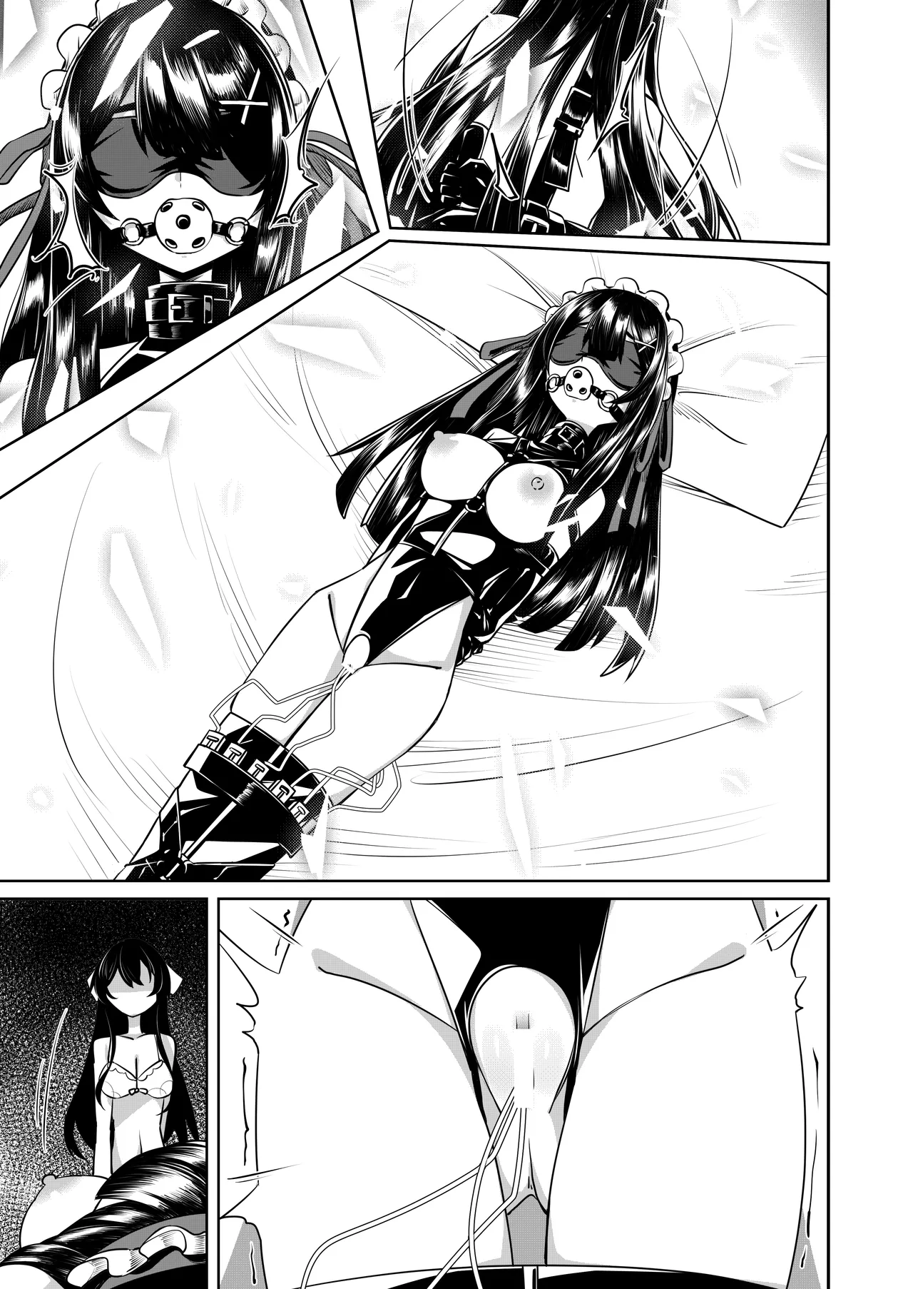 よその子 - Page 2