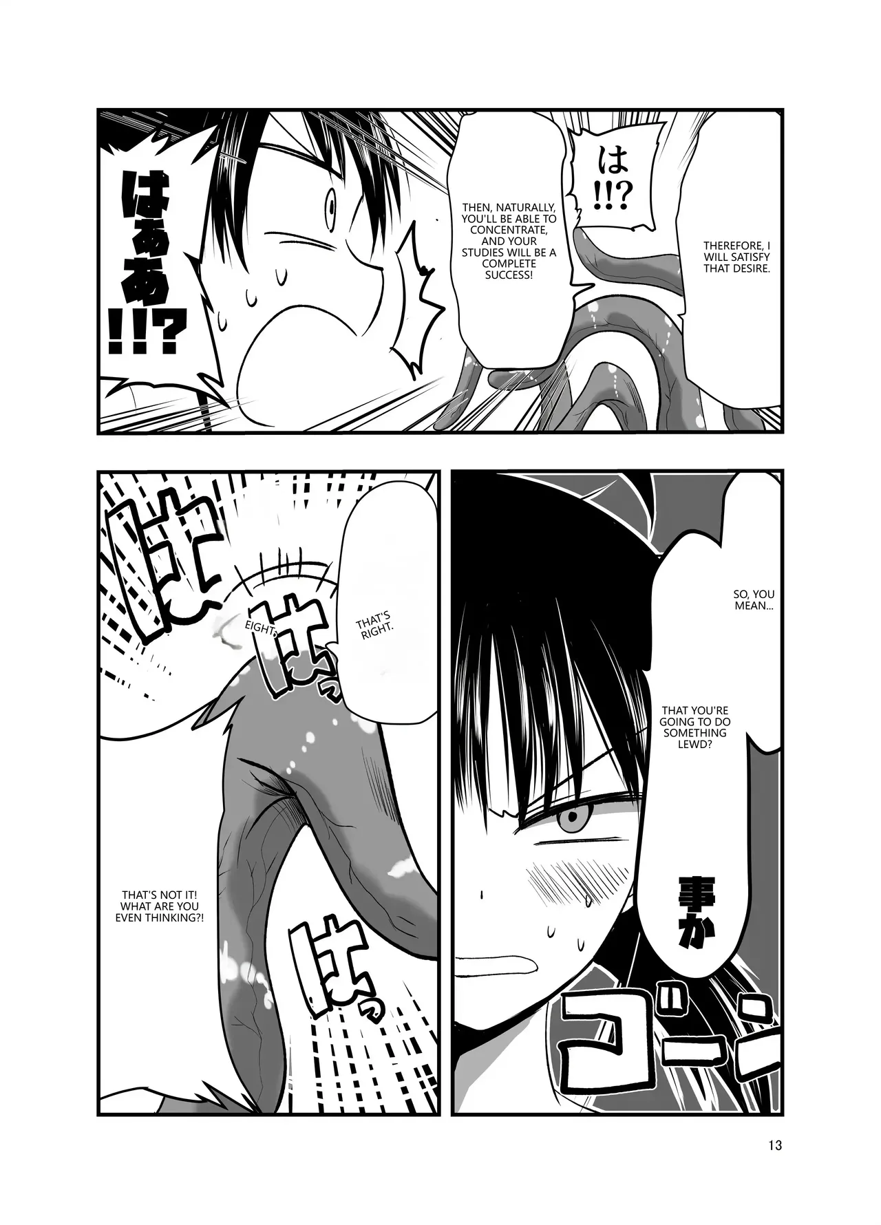 tentacle routine - Page 12