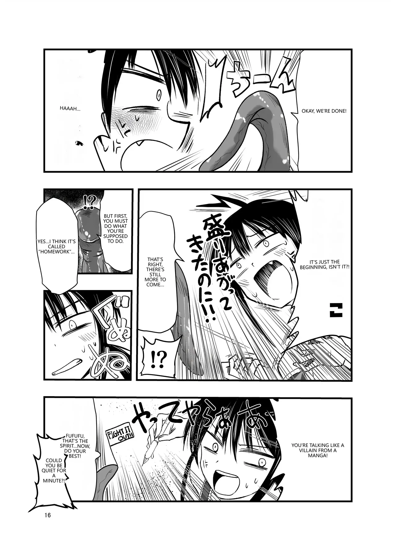tentacle routine - Page 15