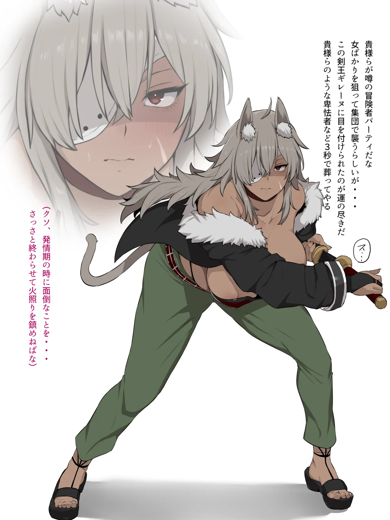 ギレーヌ チンピラ達に敗北 無事肉便器に - Page 1