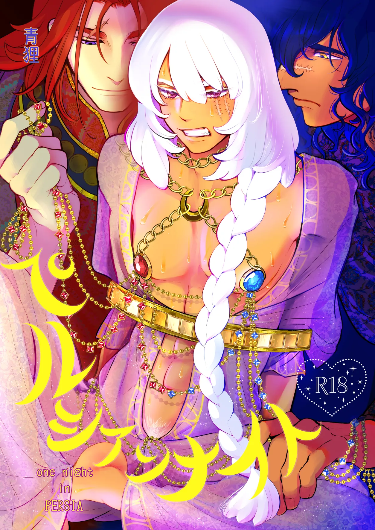 Preview page 1