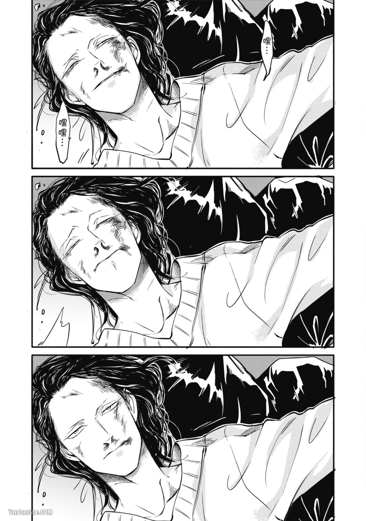 Jealousy︱妒火焚情Jealousy - Page 189
