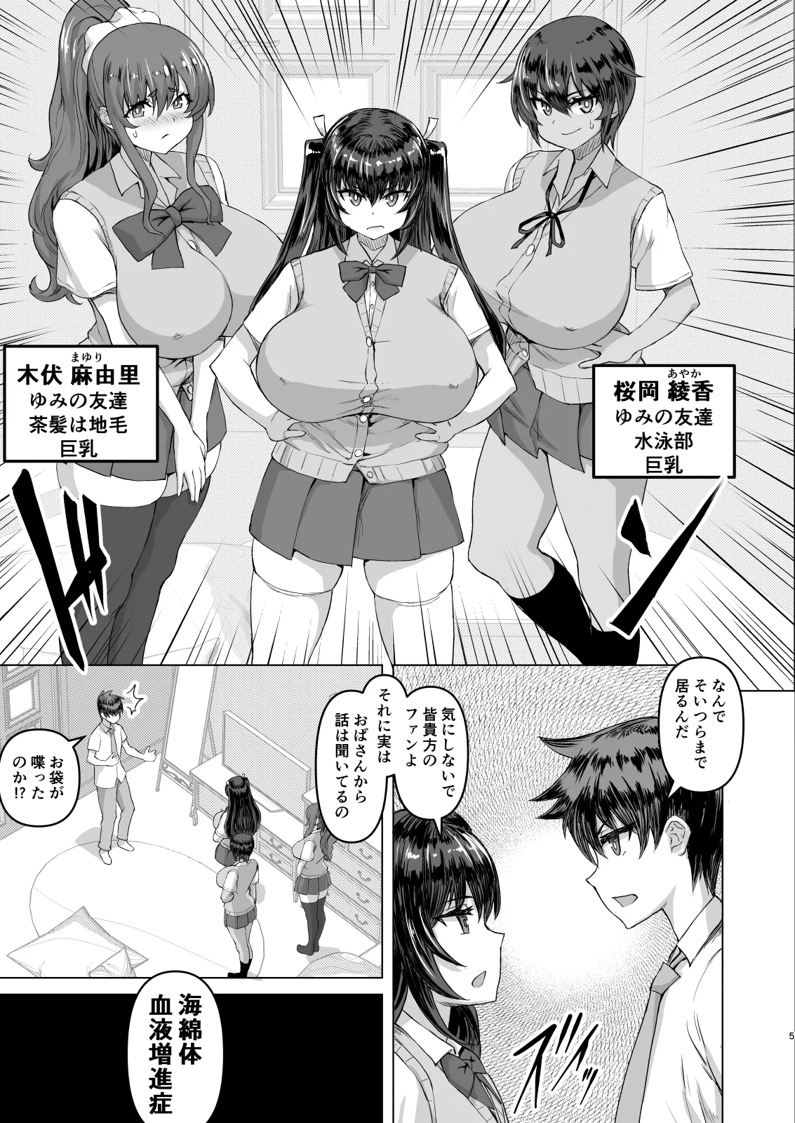 Preview page 5