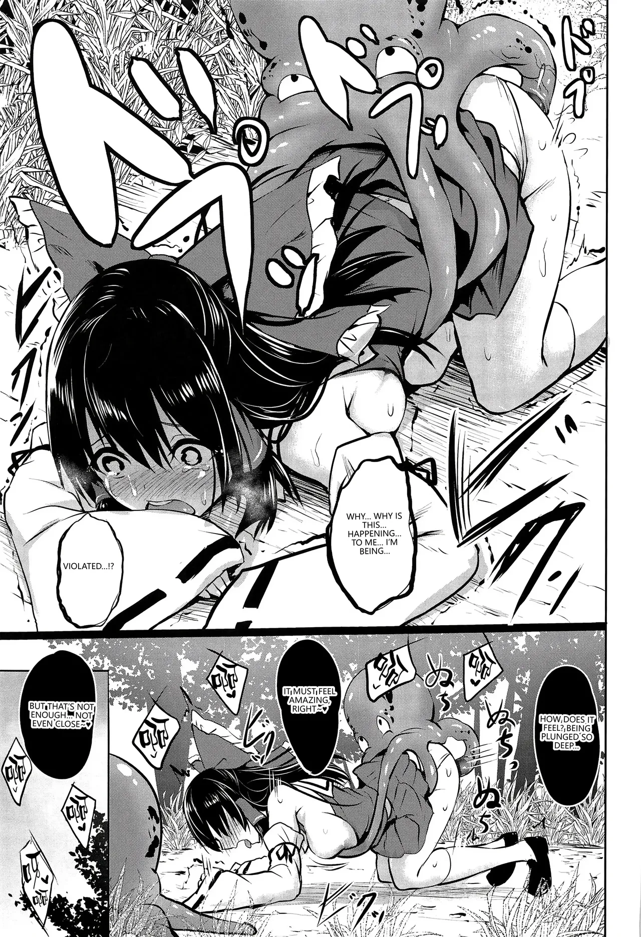 Shokushu Tensei - Page 12