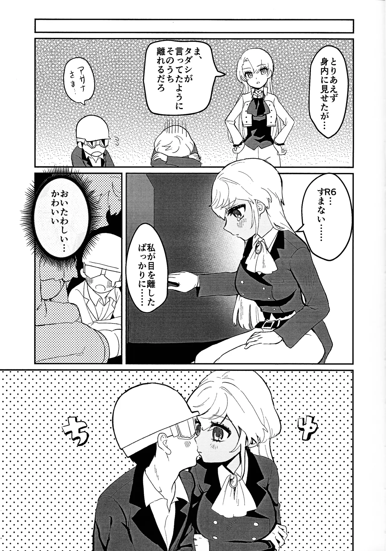 Preview page 6