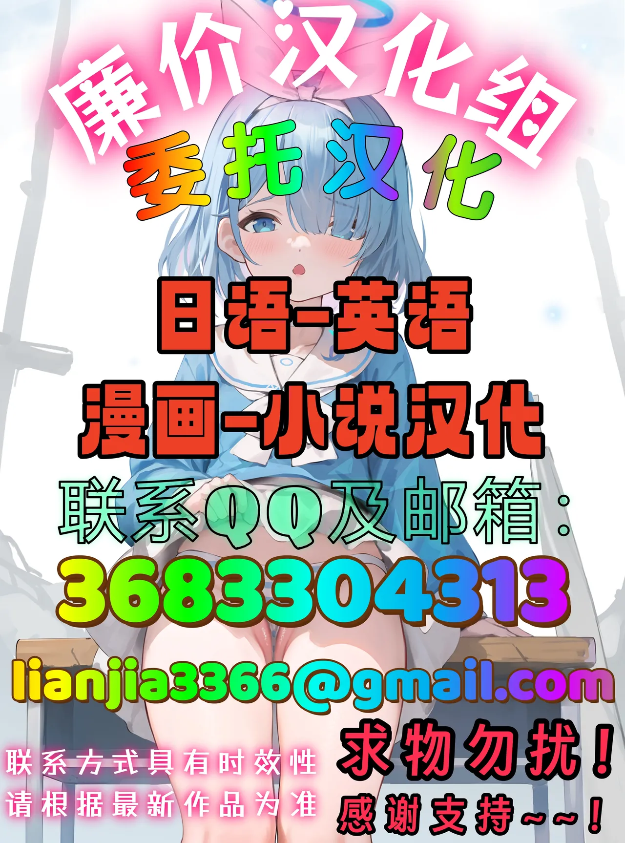 Three MILFs 福良家の淫乱3熟女 1-4 - Page 90