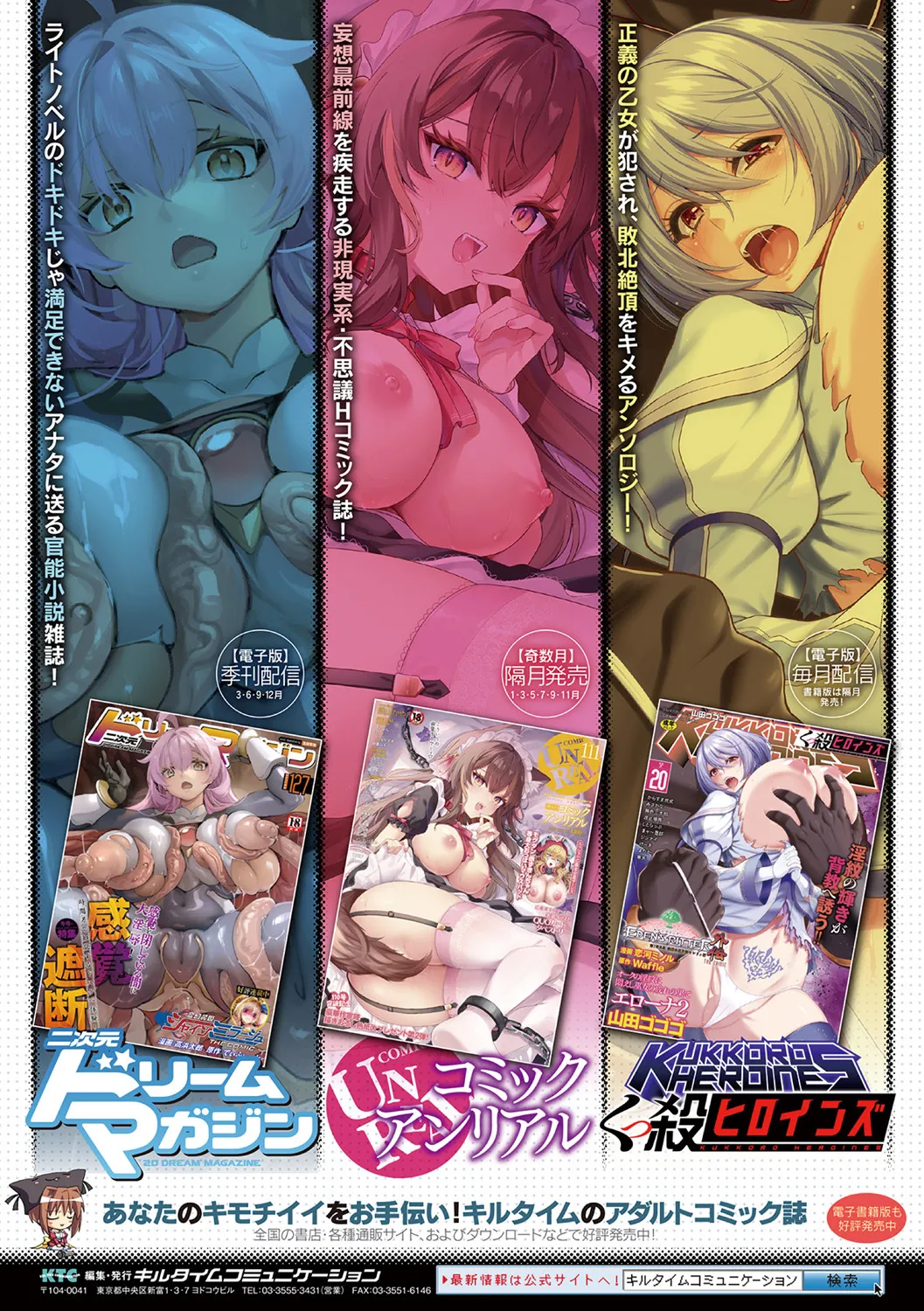 Harem Singularity | 后宫特异点 - Page 218