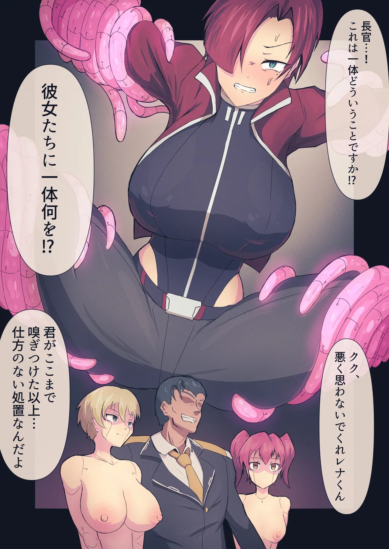 Preview page 4
