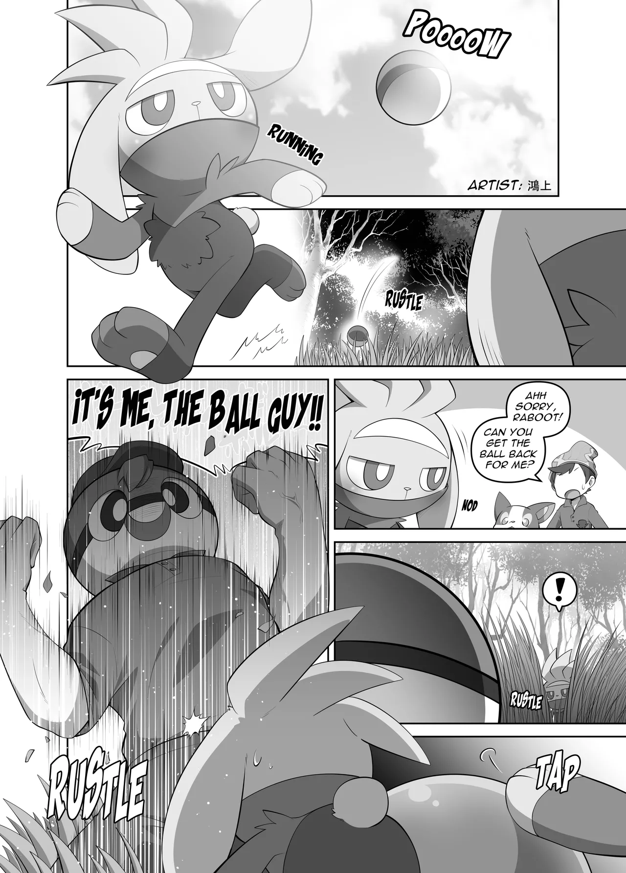 MIND BREAK ♂2 - Page 148