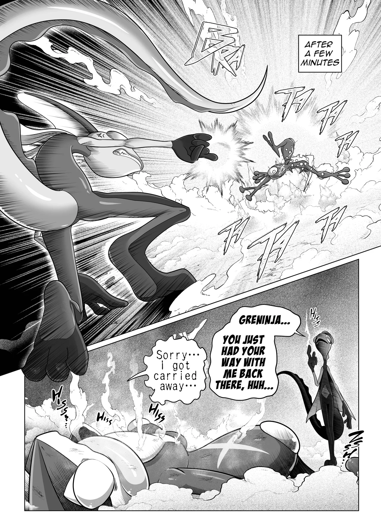MIND BREAK ♂2 - Page 34