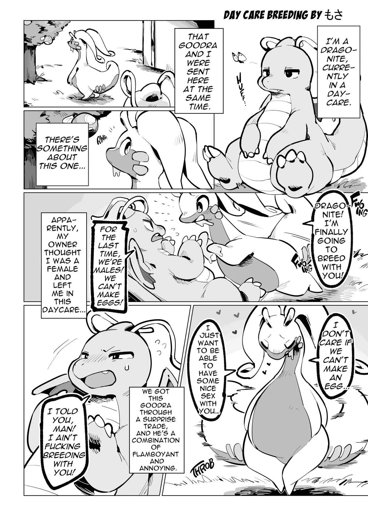 MIND BREAK ♂2 - Page 70