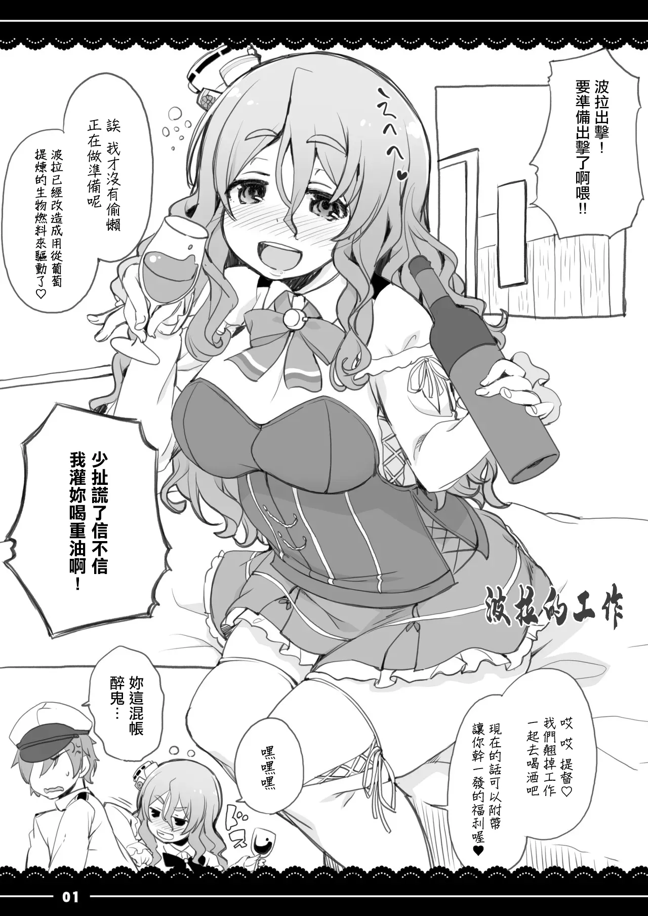 Preview page 1