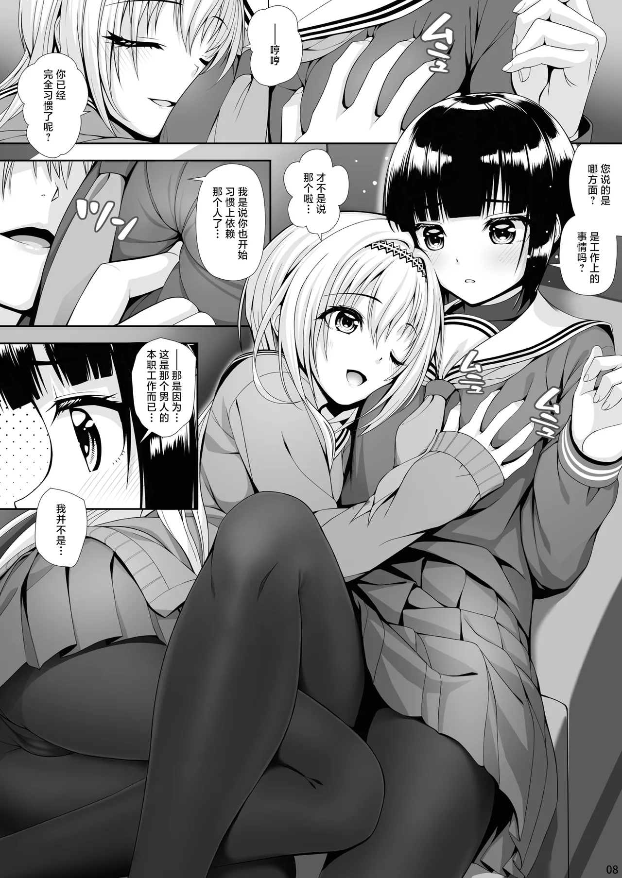 Preview page 8