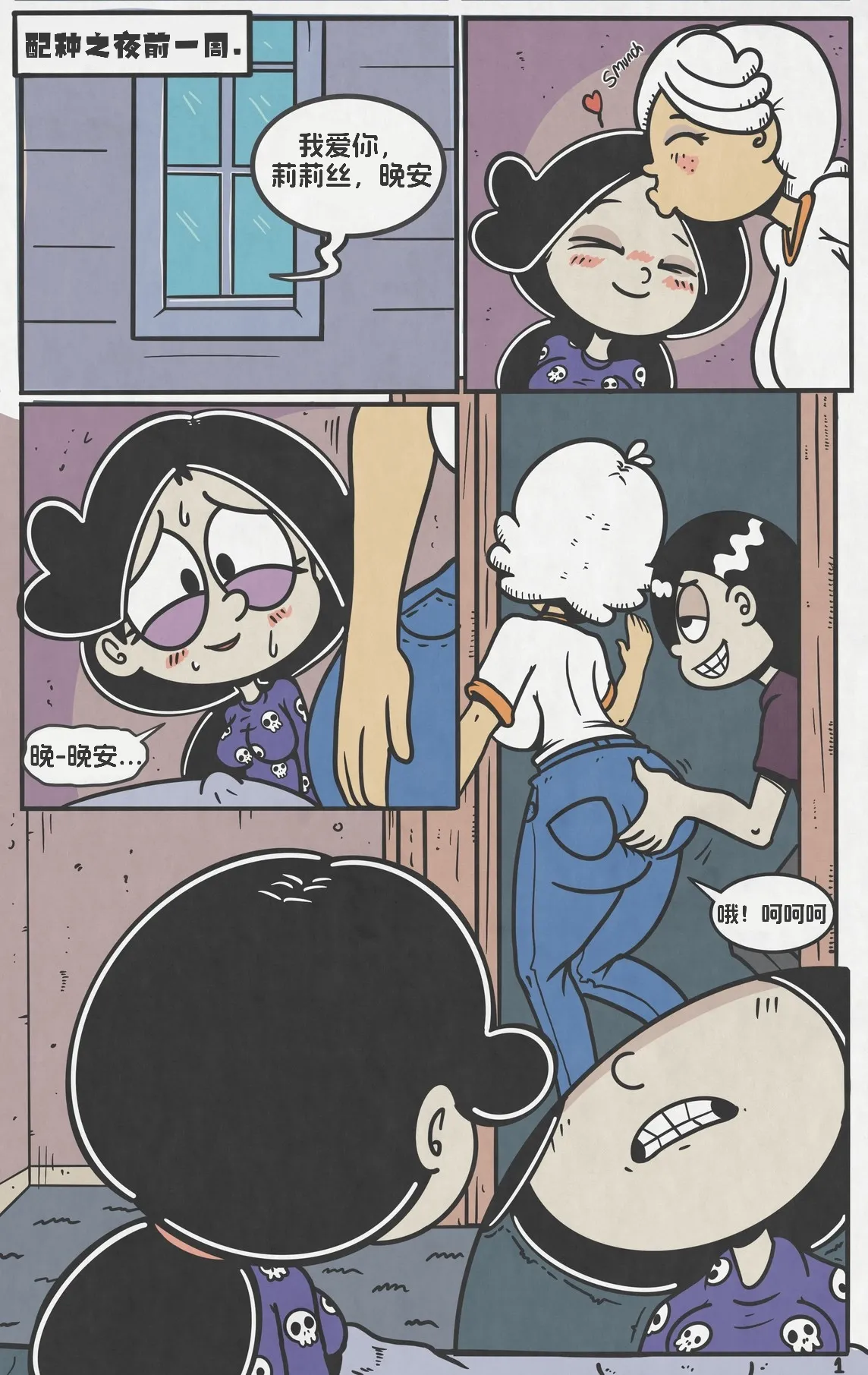 Preview page 2