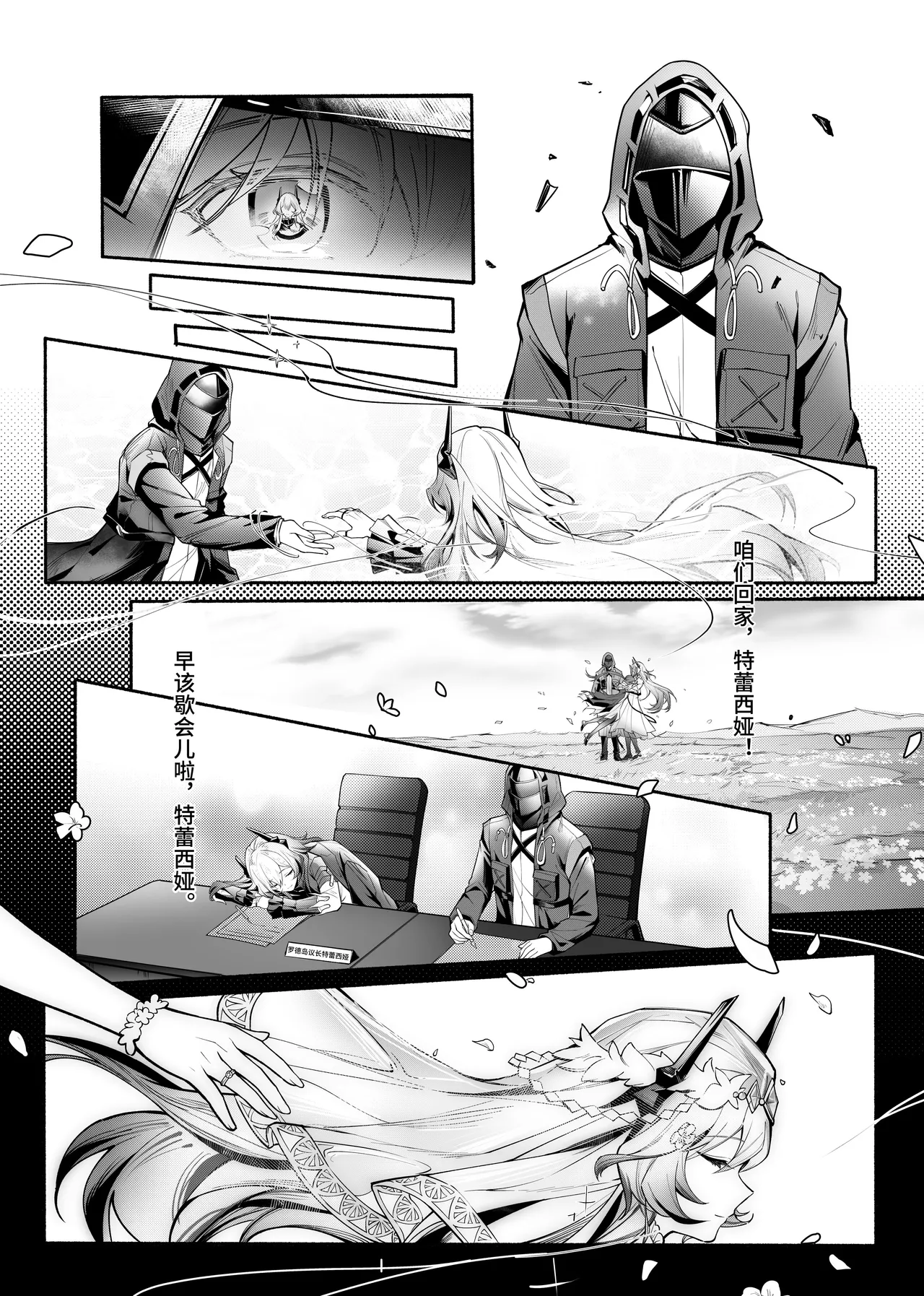 Preview page 4