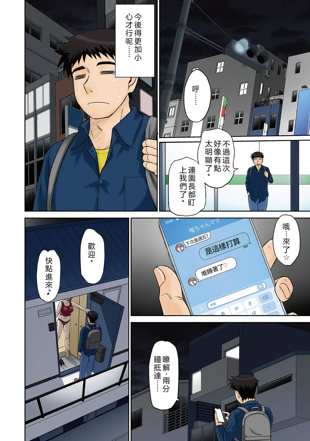 Preview page 7