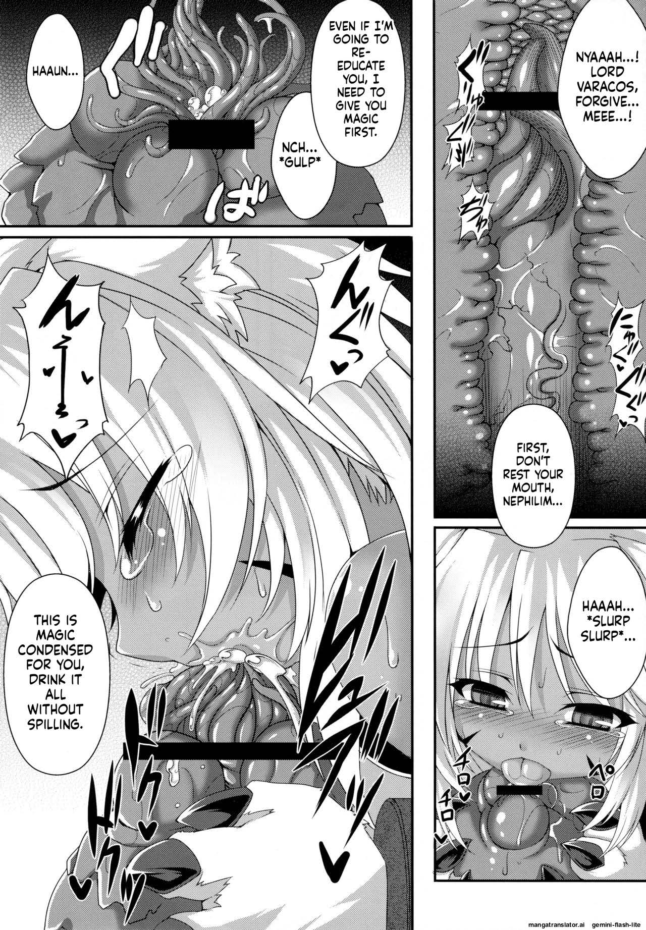 Vallacoth no Juusha - Page 12