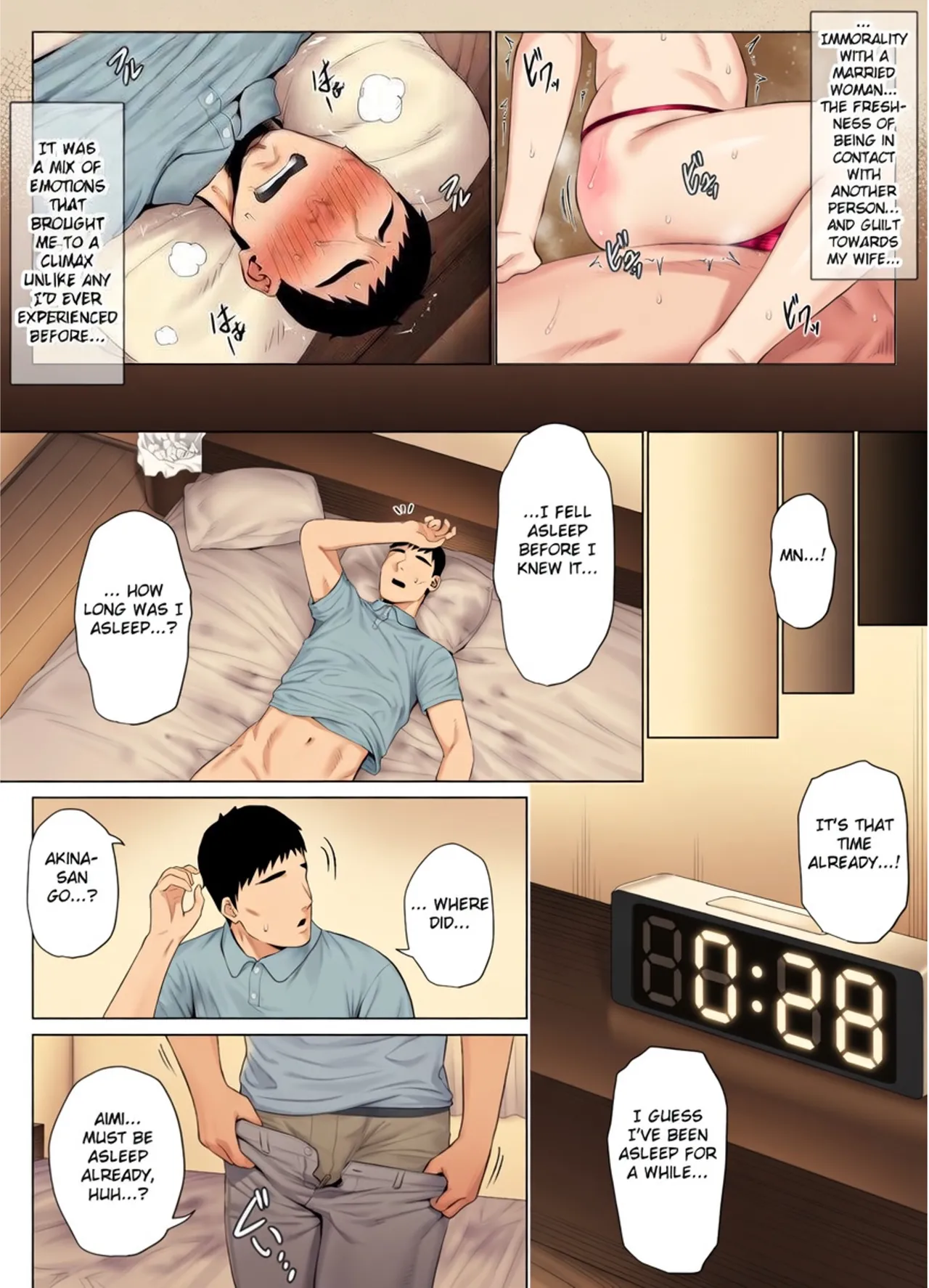 LeveChi na Swapping 1 - Page 32
