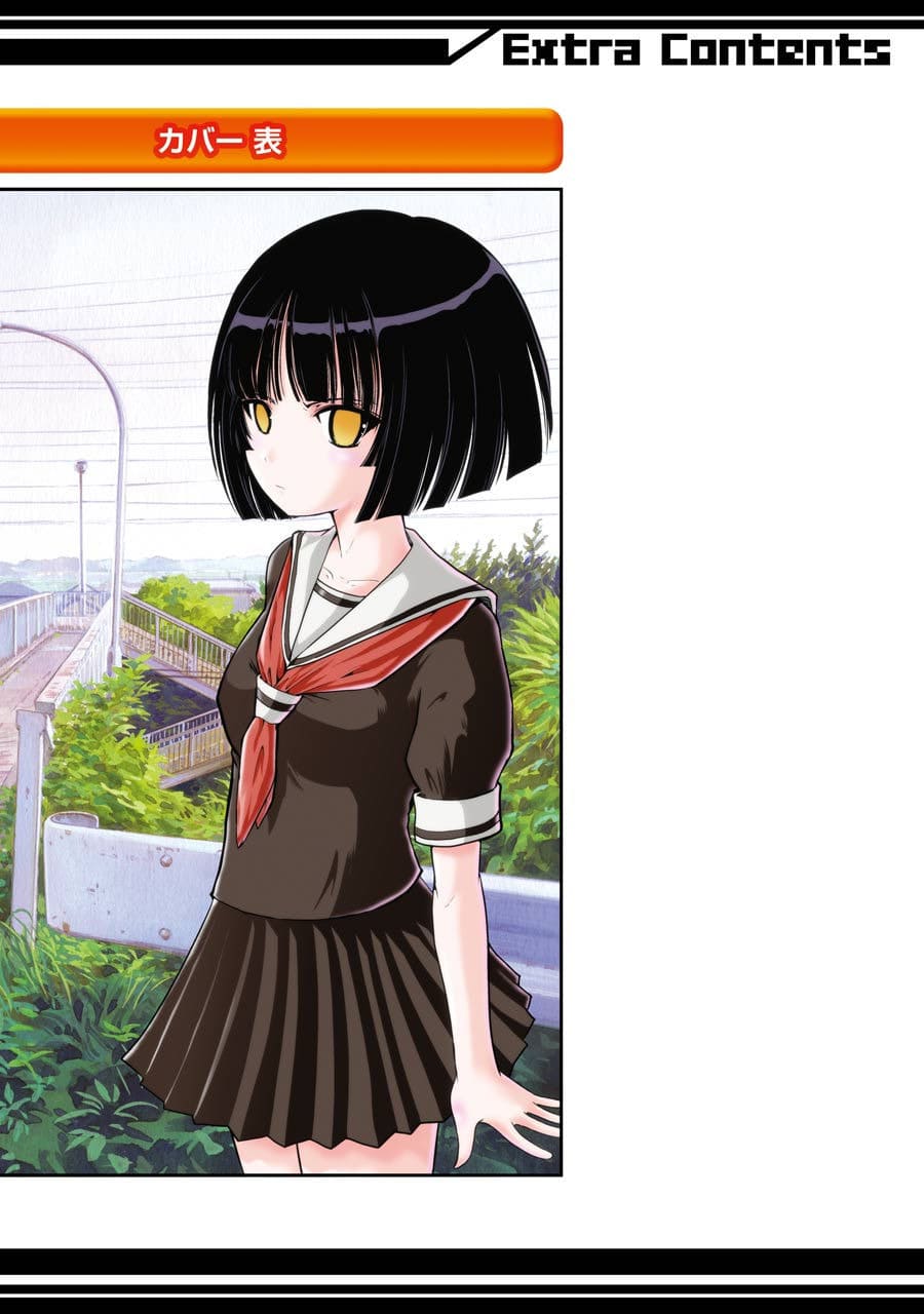 [スクウェア・エニックス] [大和田秀樹] 立-Ritz- 【百度天才麻将少女吧汉化】 - Page 149