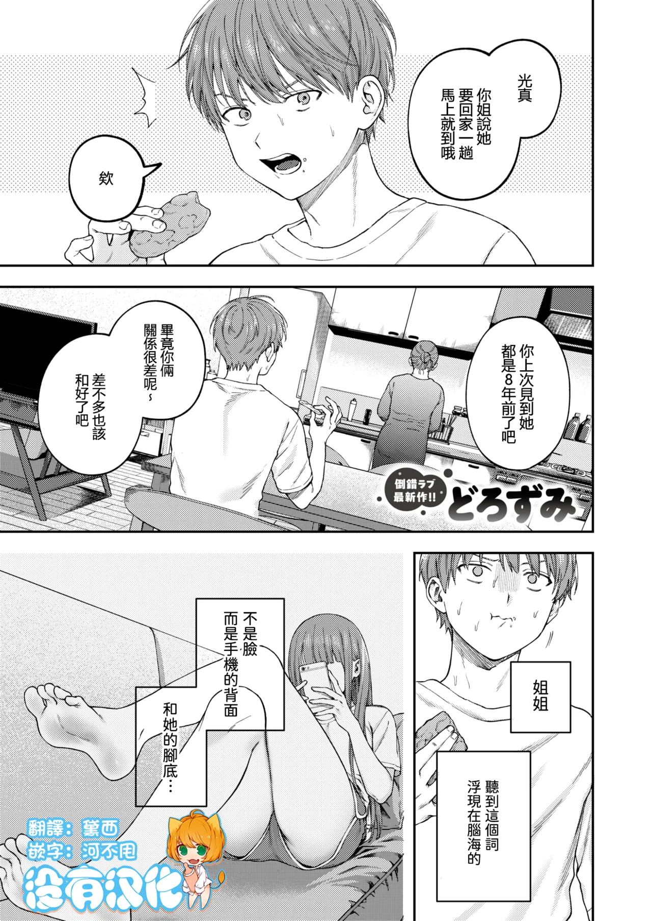 Preview page 1