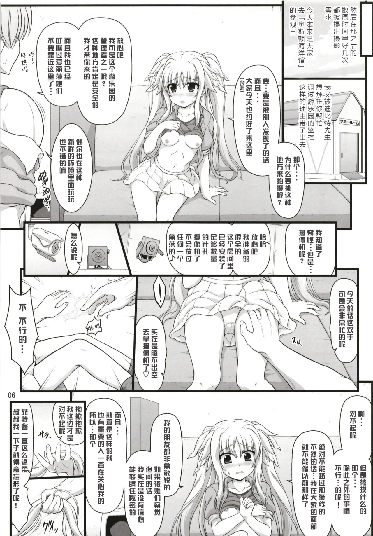 Preview page 6