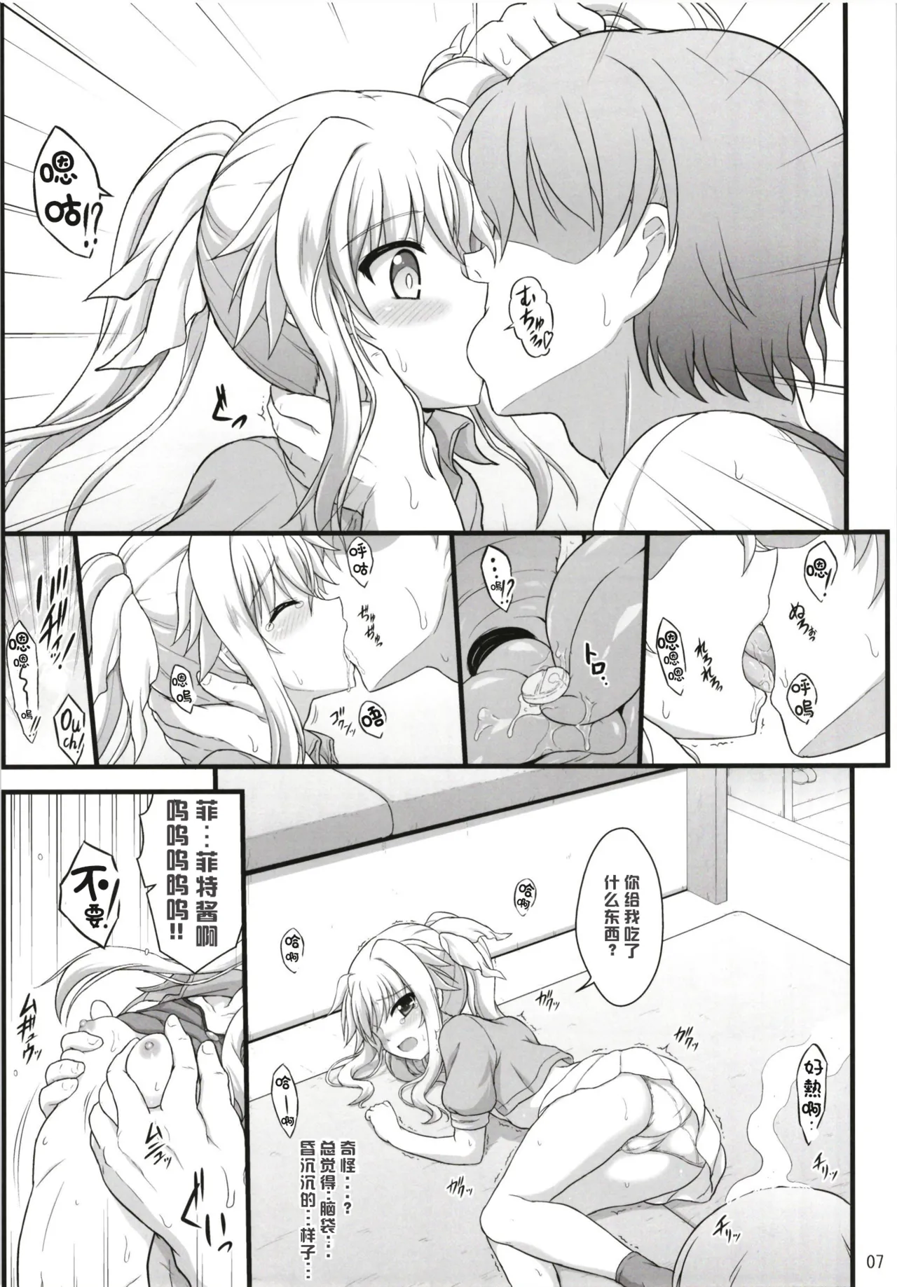Preview page 7