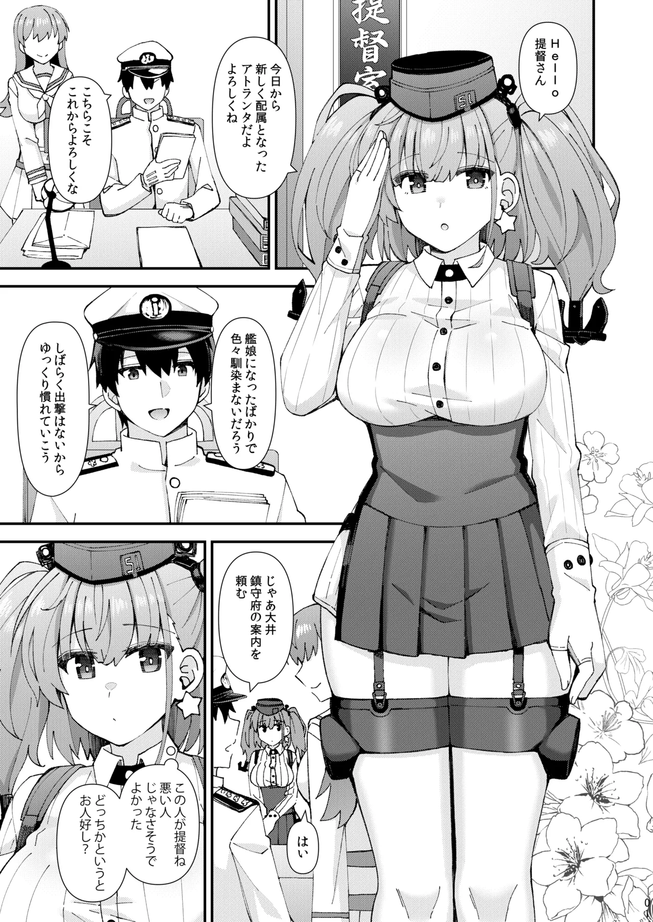 Preview page 2