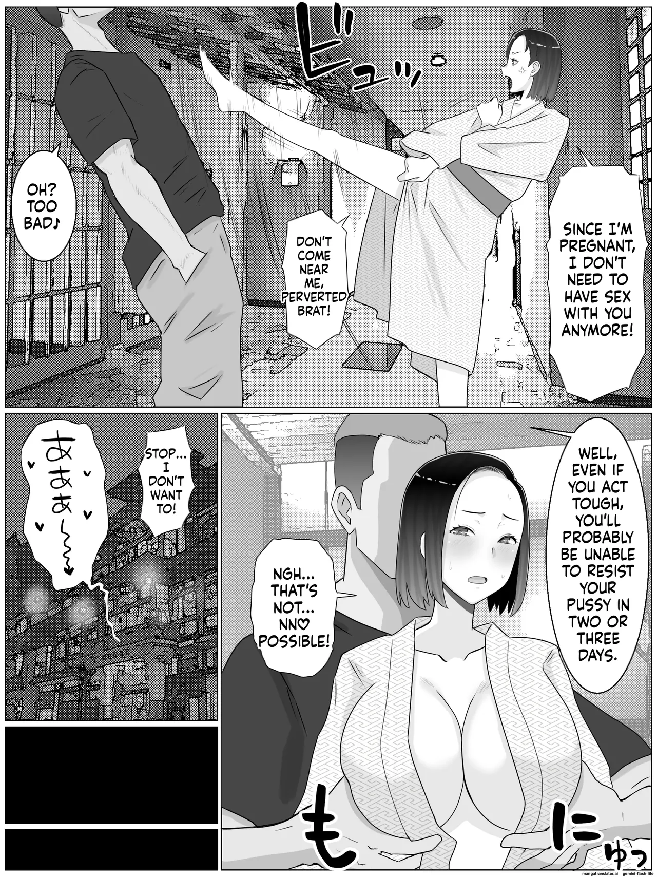Breeding Mother 1-4 - Page 205