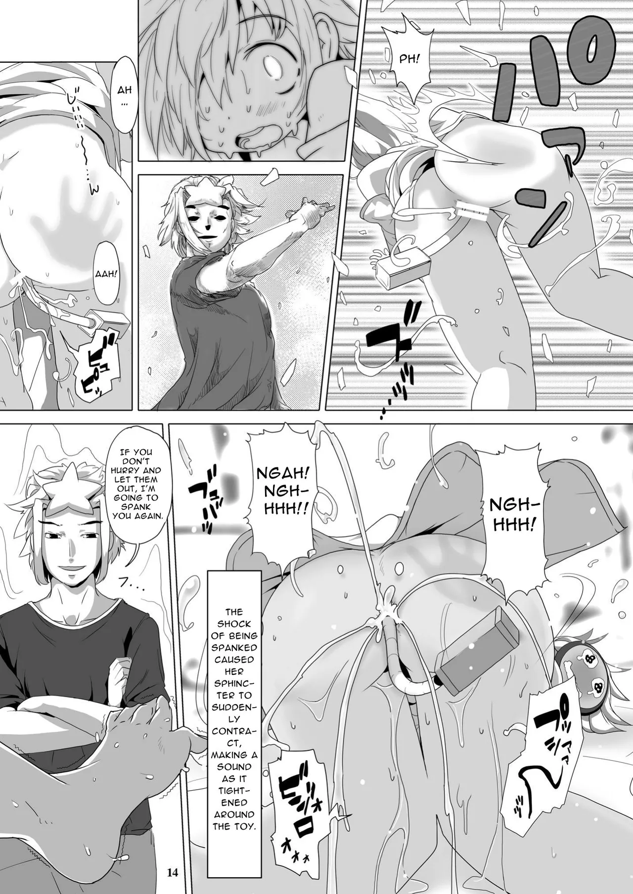 Dona-San - Page 13