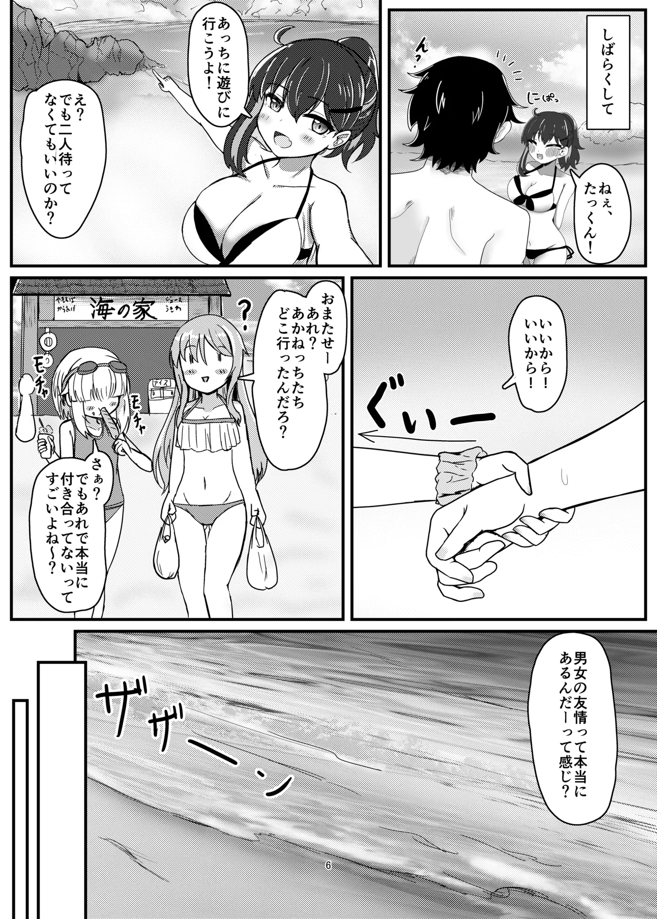 Preview page 5