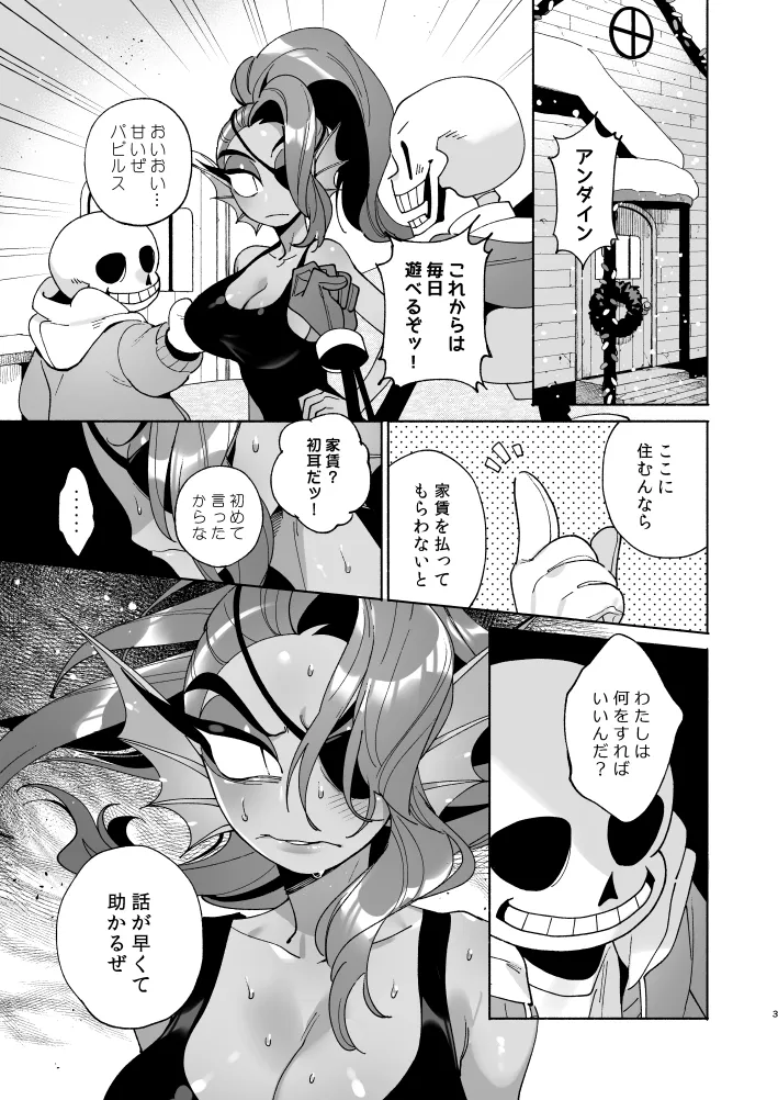 Fish Dog - Page 2