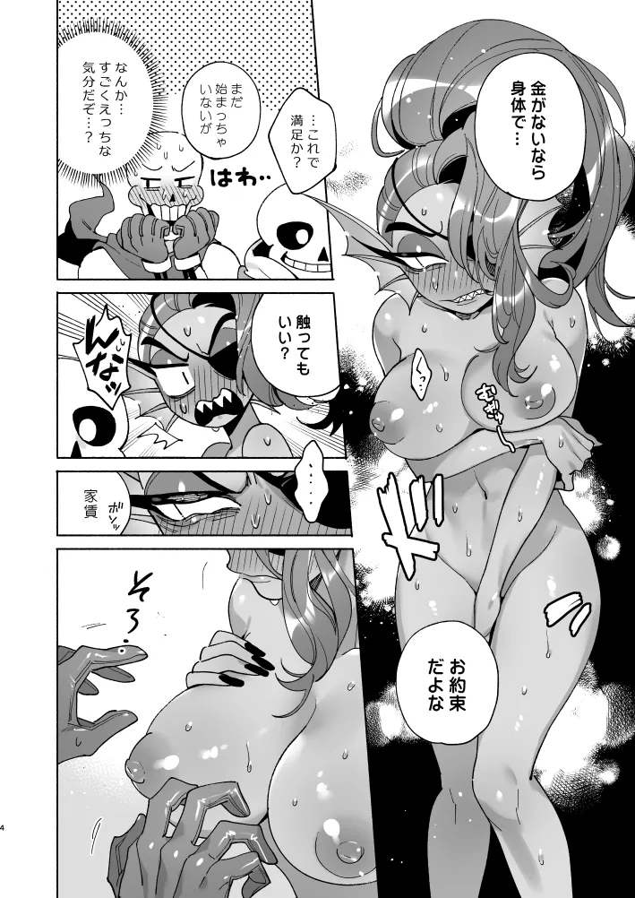 Preview page 3