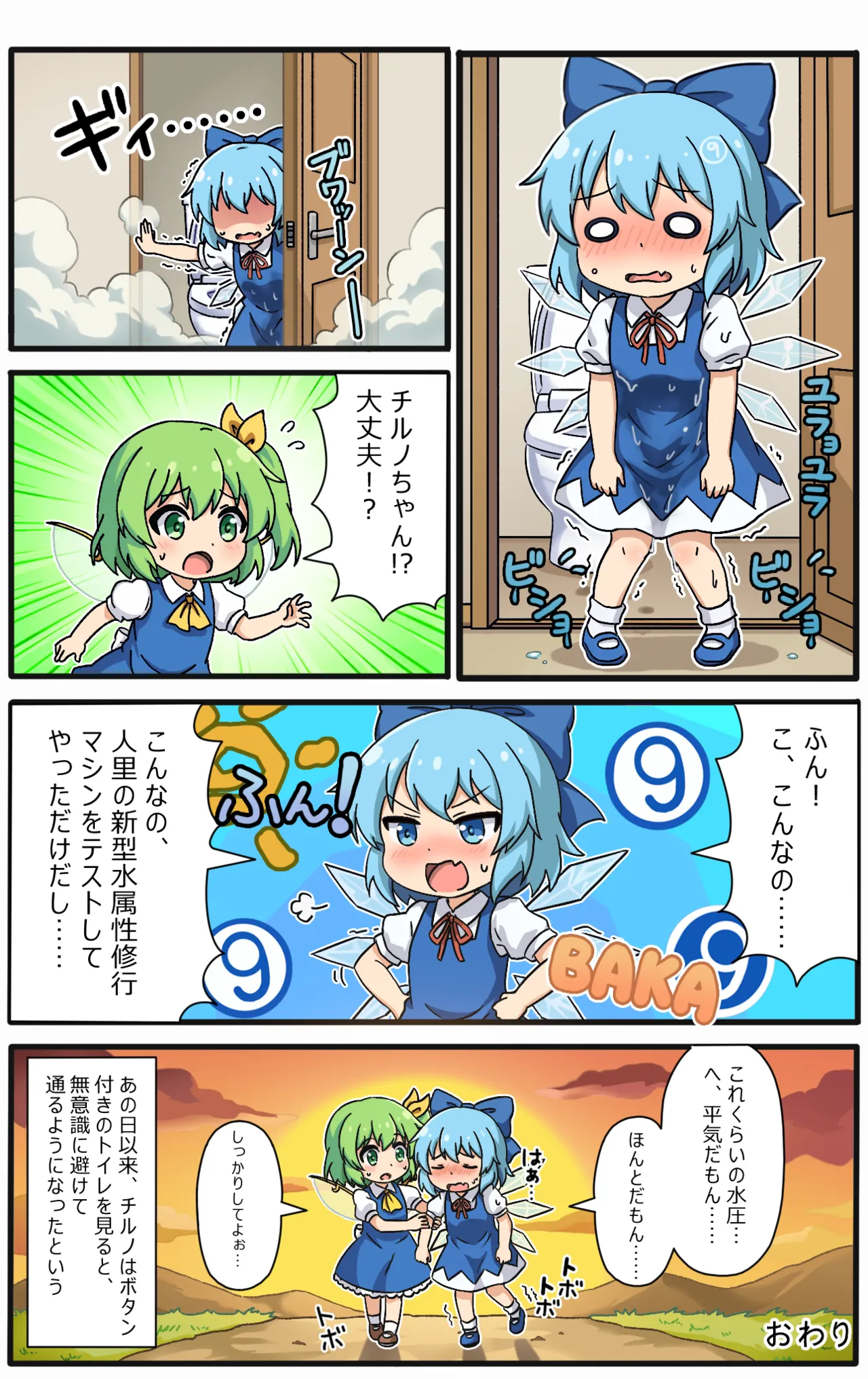 Preview page 6