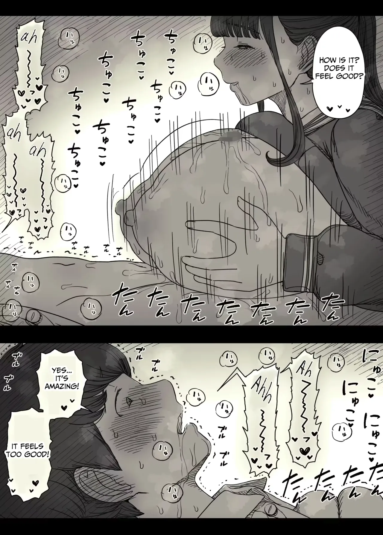 Varionaka - Page 14