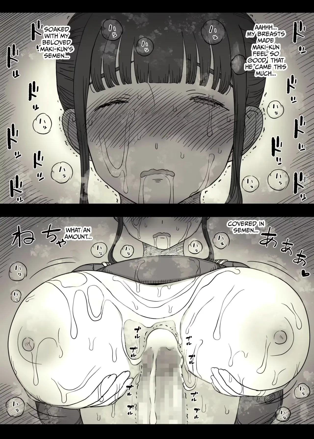 Varionaka - Page 18