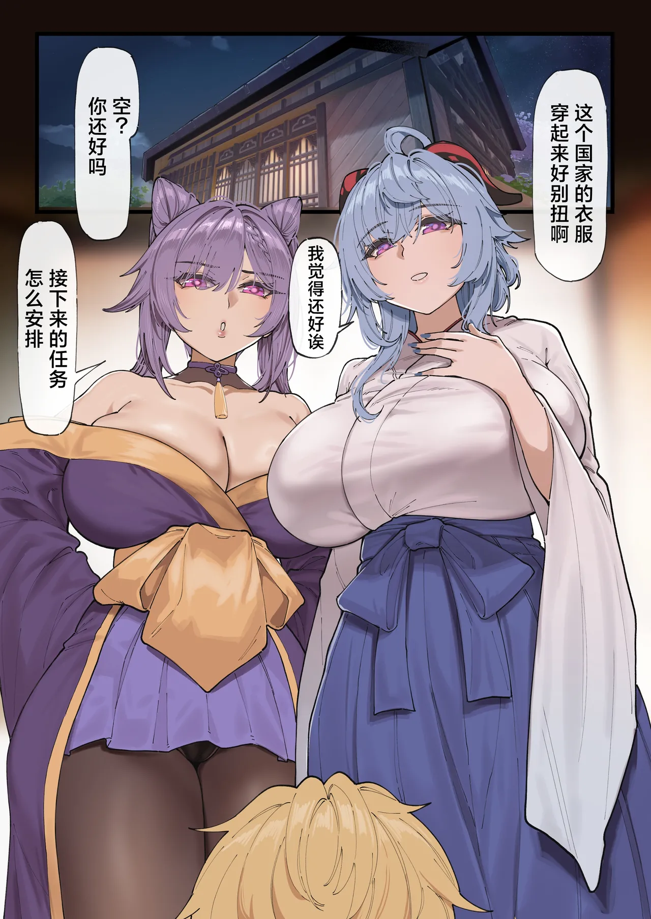 Preview page 3