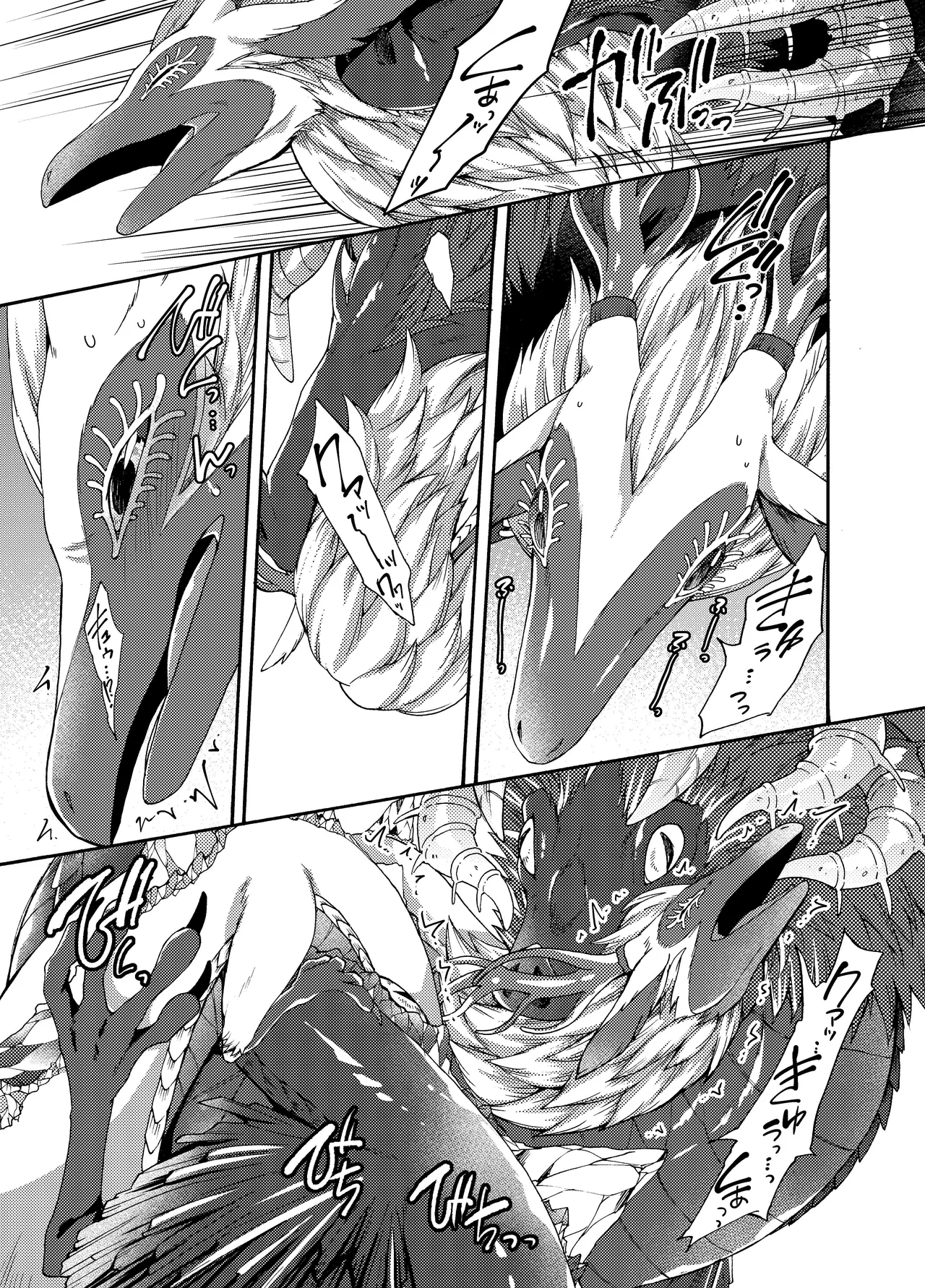 Ryuu no Namida - Page 10