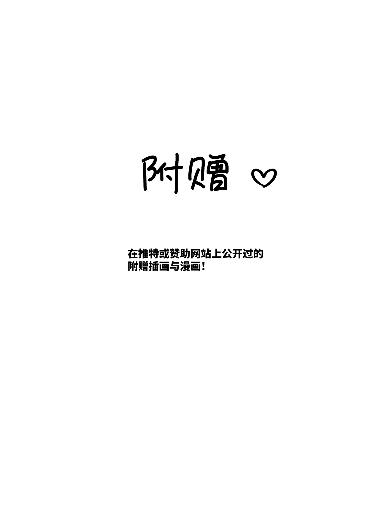 Uso TS - Page 35