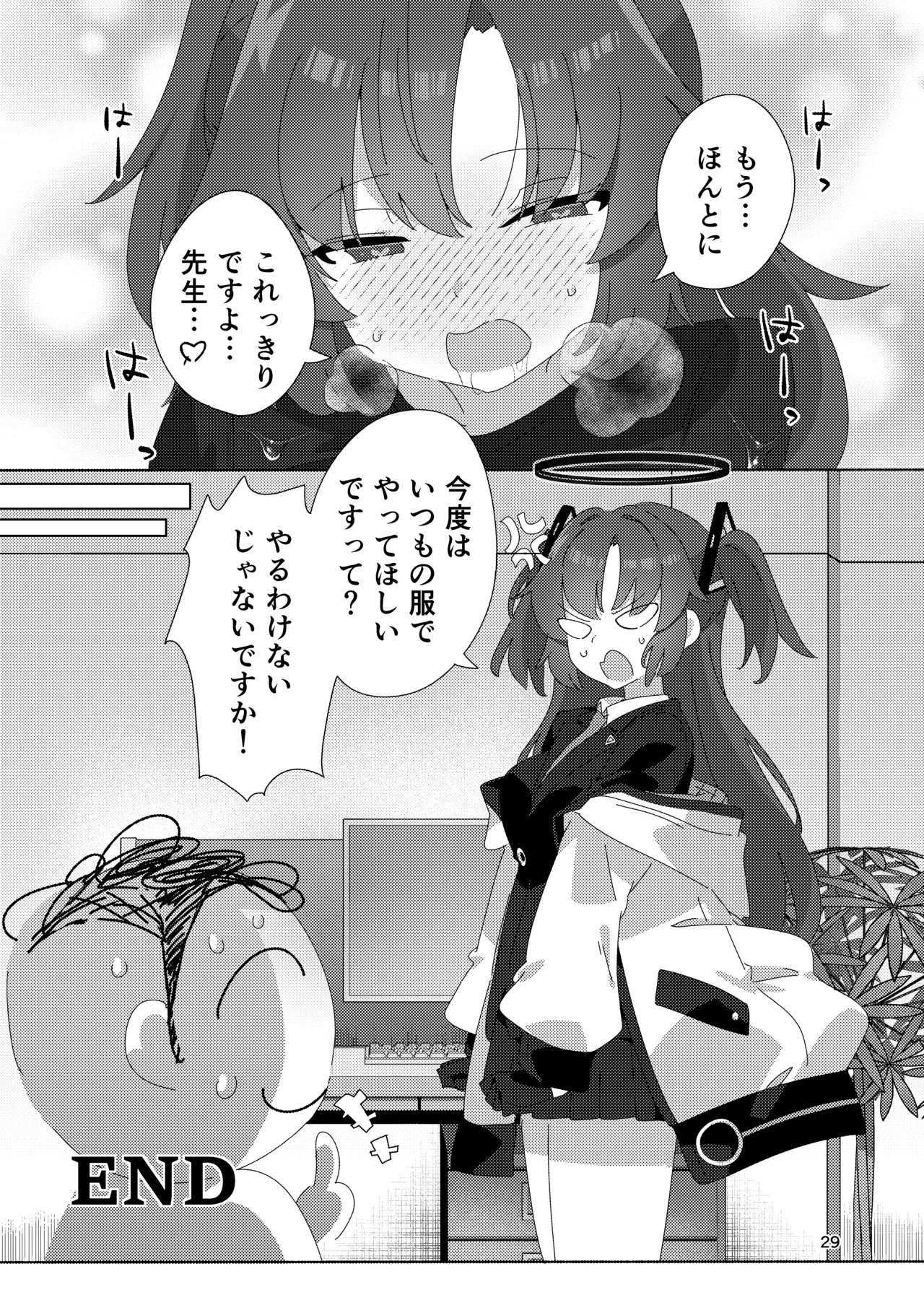 Millennium Men's Esthe School - Page 28