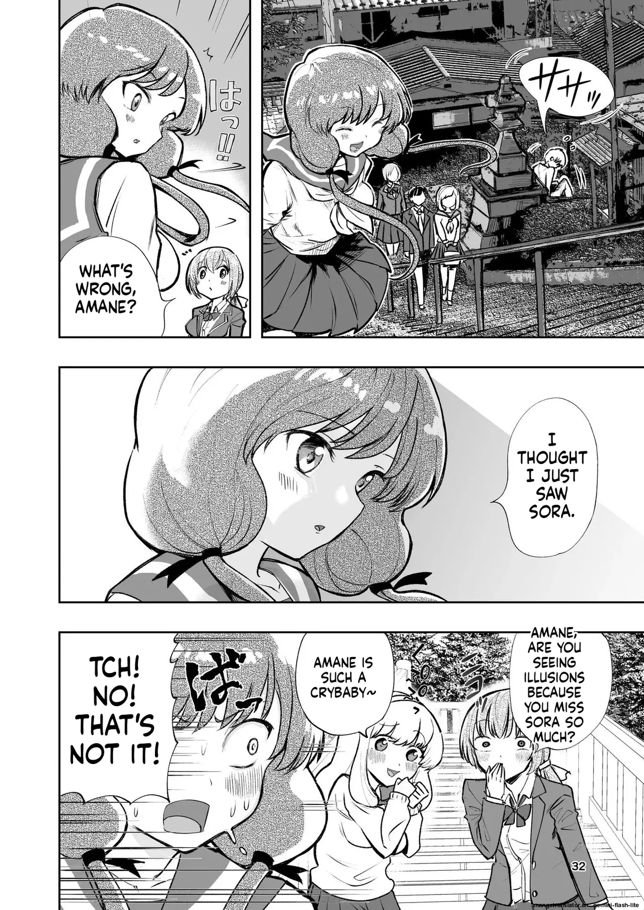 Hadairo no Seishun chapter 1 - Page 32