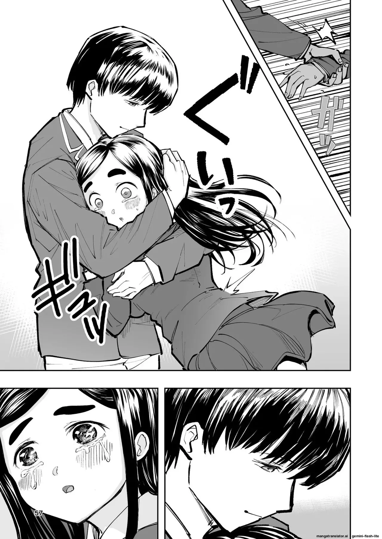 Hadairo no Seishun chapter 1 - Page 57