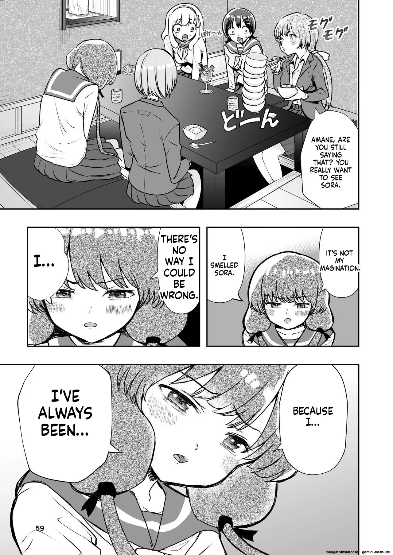 Hadairo no Seishun chapter 1 - Page 59