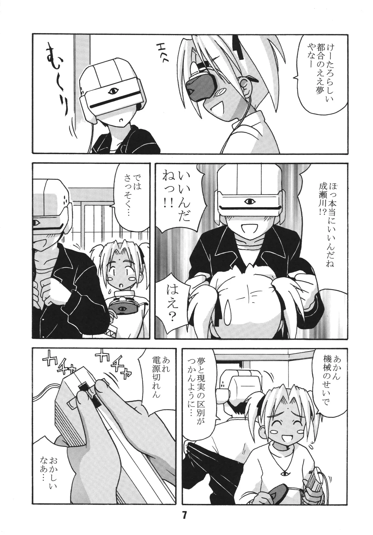 Preview page 6